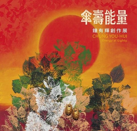 official_book_cover_01158