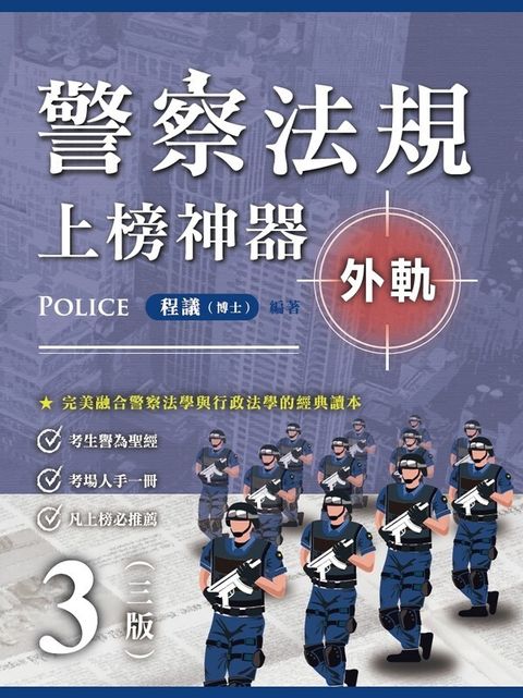 official_book_cover_01162