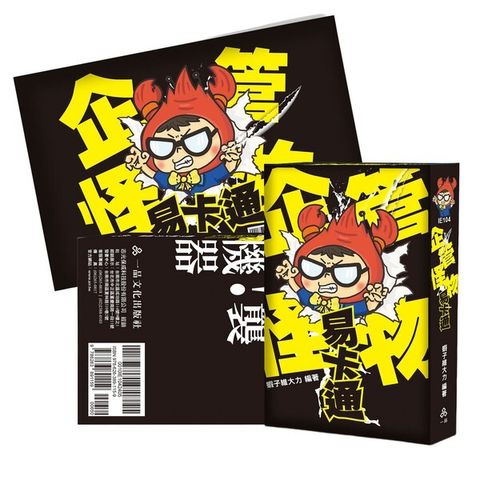 official_book_cover_01168