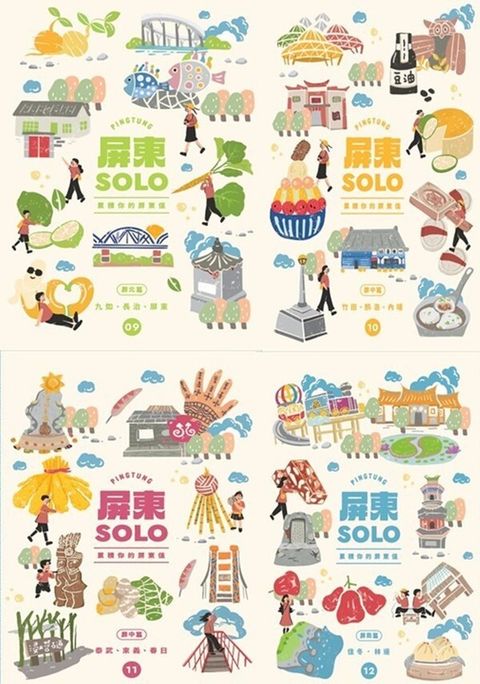 official_book_cover_01169