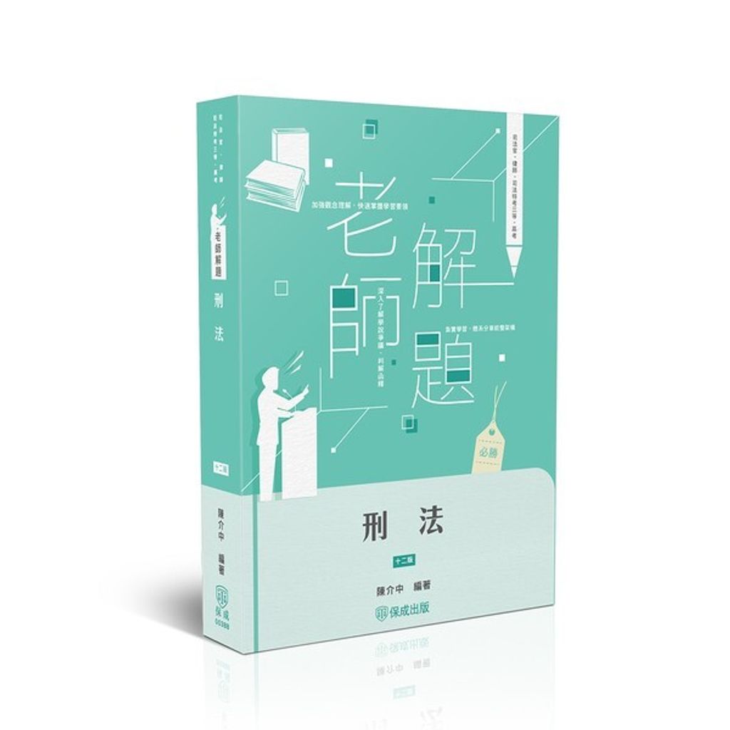 official_book_cover_01170