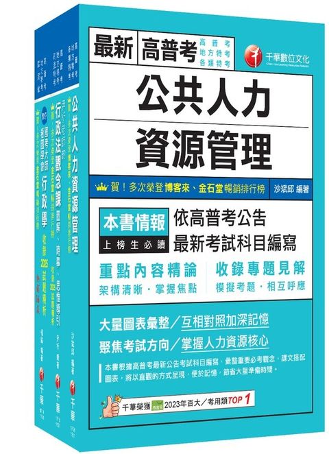 official_book_cover_01172