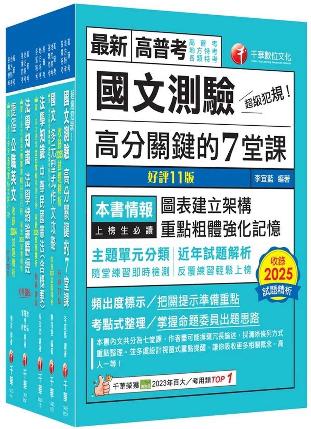 official_book_cover_01173