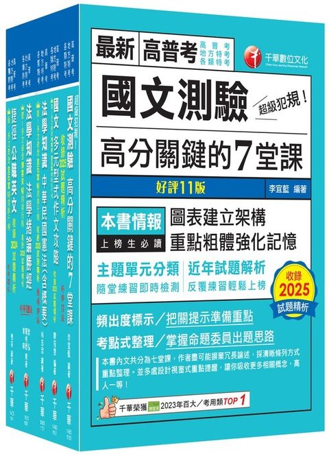 official_book_cover_01173