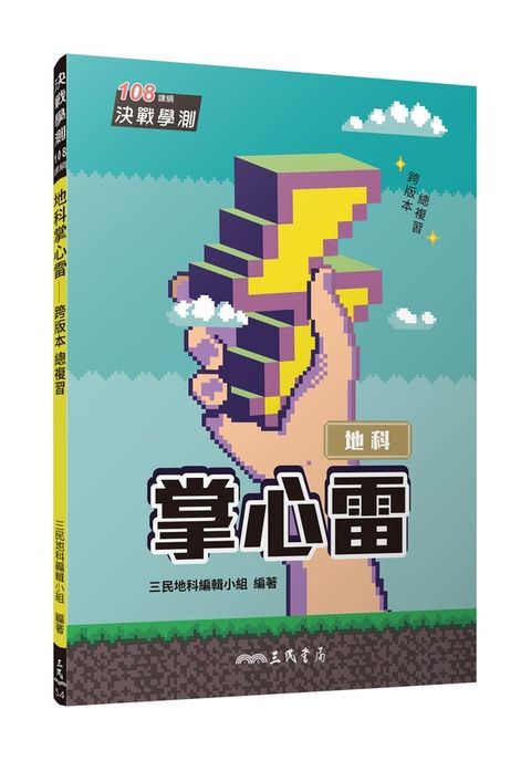 official_book_cover_01174
