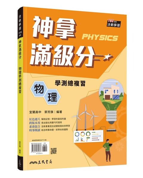 official_book_cover_01176