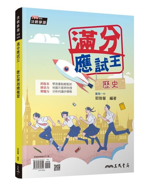 official_book_cover_01177