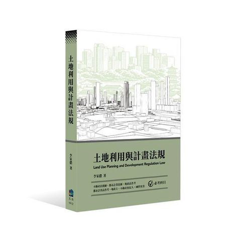 official_book_cover_01178
