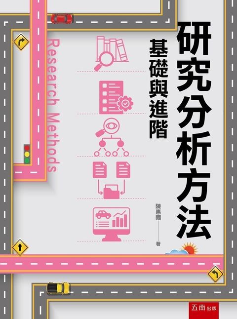 official_book_cover_01179