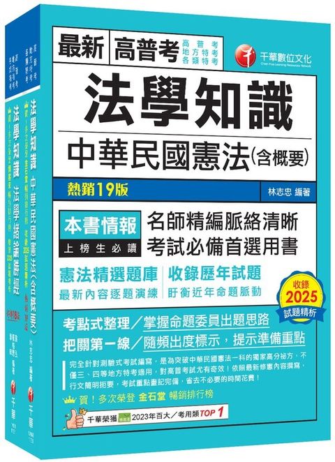 official_book_cover_01180