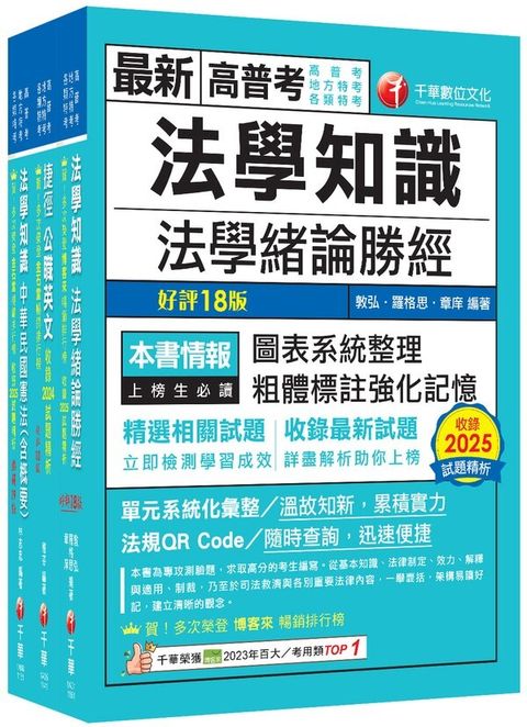 official_book_cover_01181