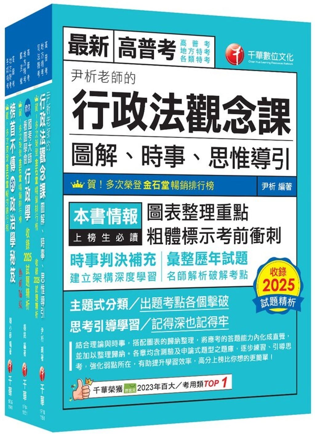 official_book_cover_01182