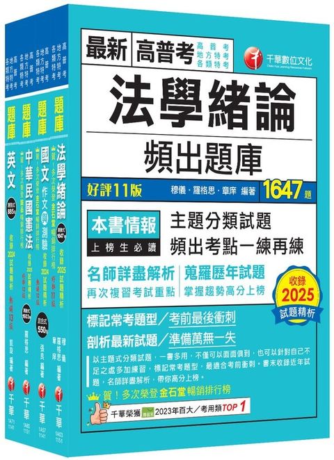 official_book_cover_01183