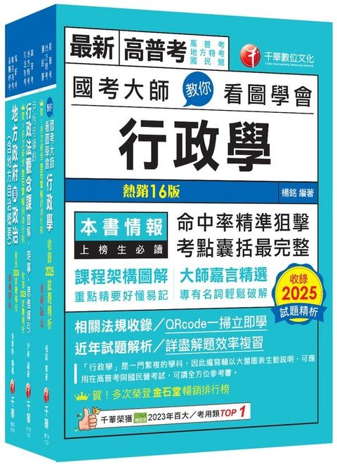 official_book_cover_01184