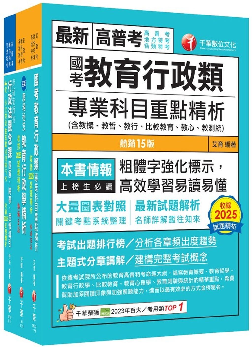 official_book_cover_01185