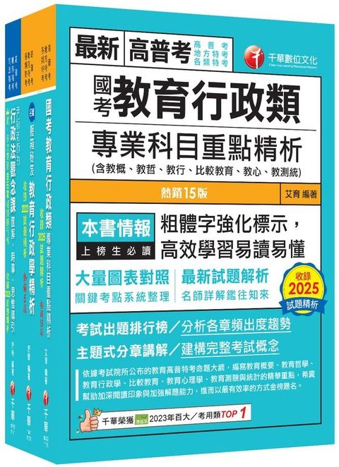 official_book_cover_01185