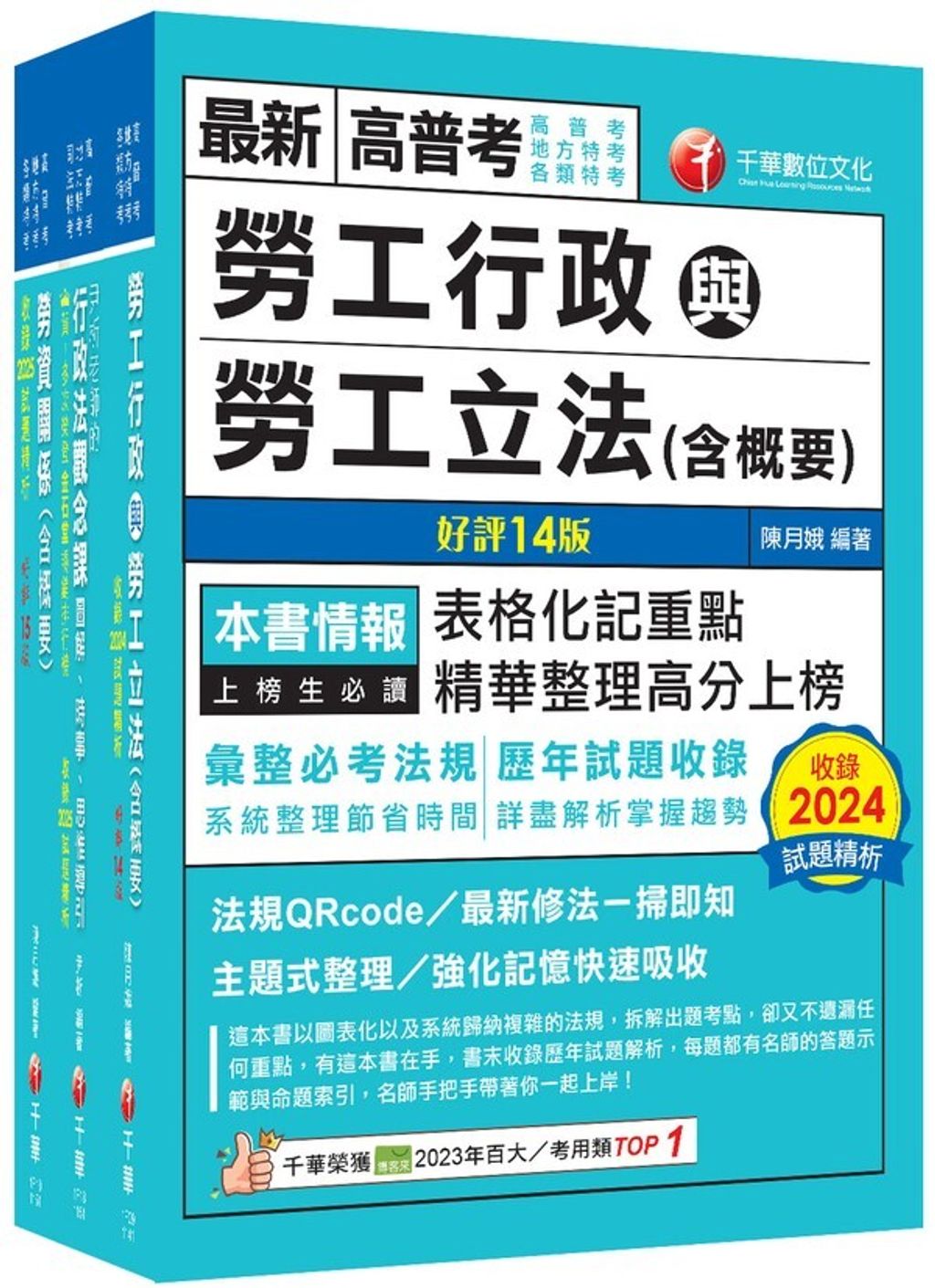 official_book_cover_01186