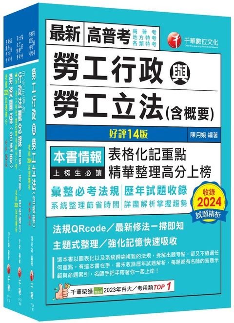 official_book_cover_01186
