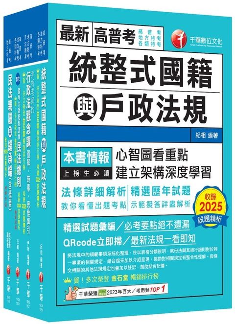 official_book_cover_01187