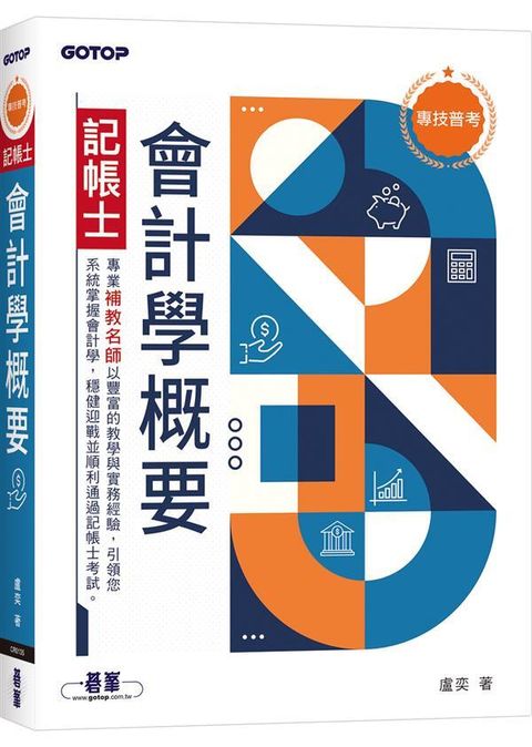 official_book_cover_01189