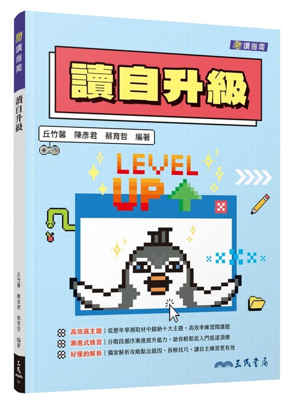 official_book_cover_01191