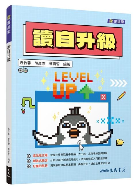 official_book_cover_01191
