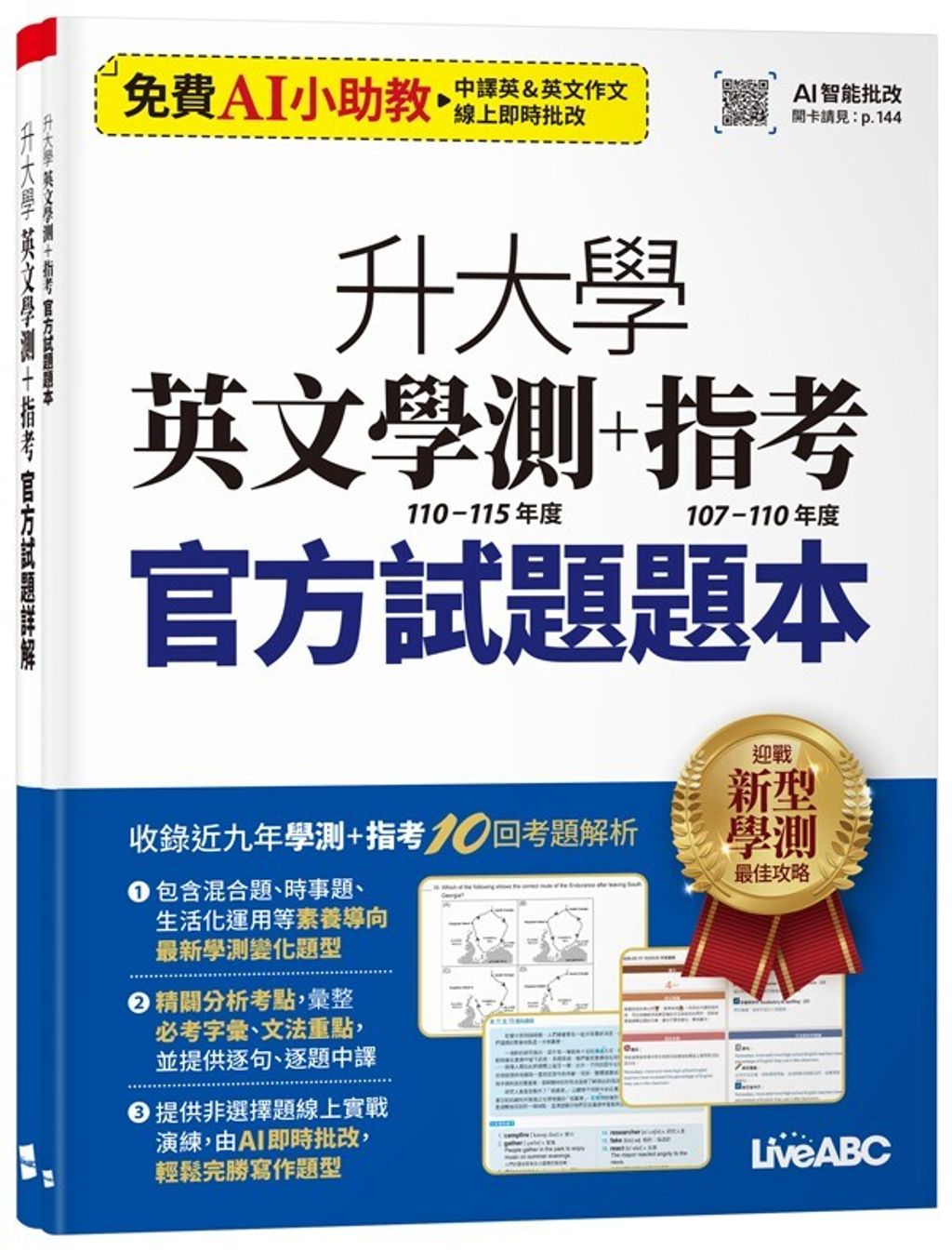 official_book_cover_01192