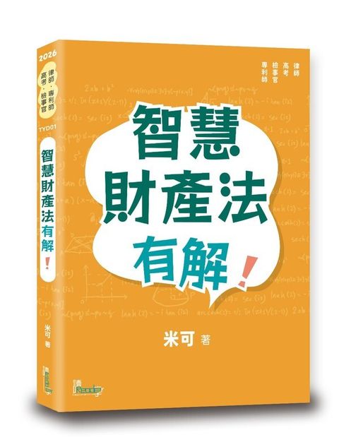 official_book_cover_01193