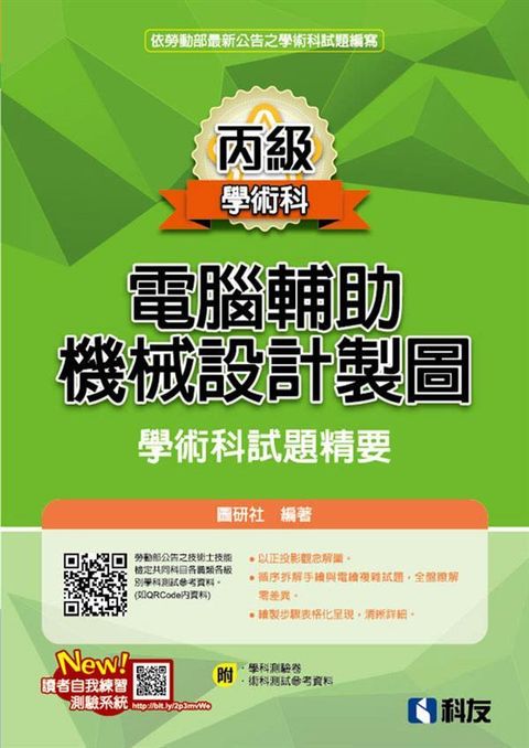 official_book_cover_01195