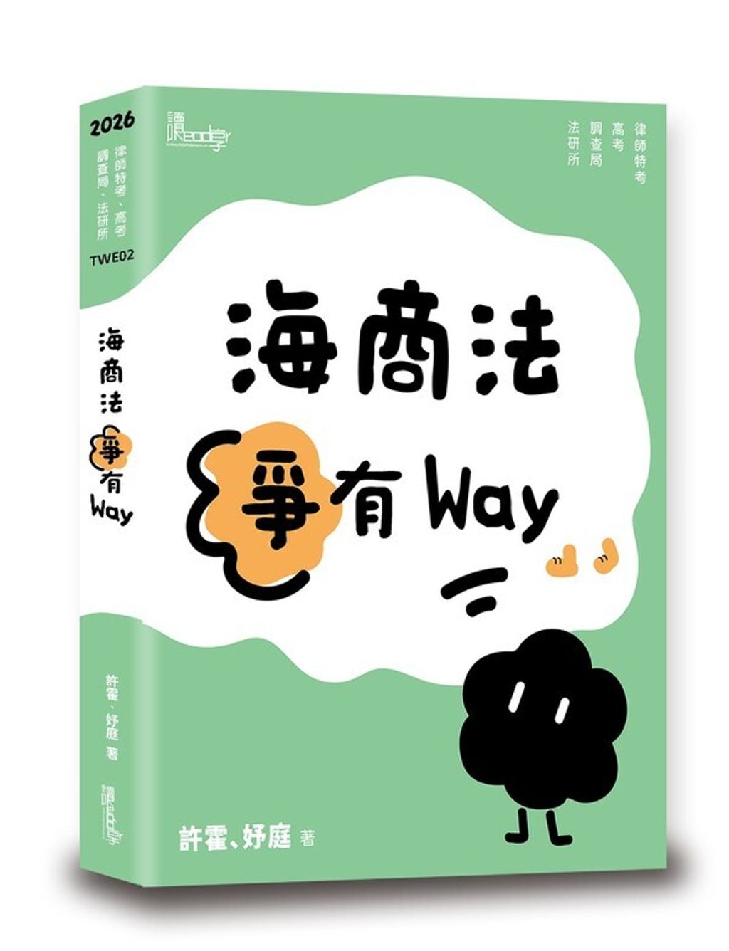 official_book_cover_01200