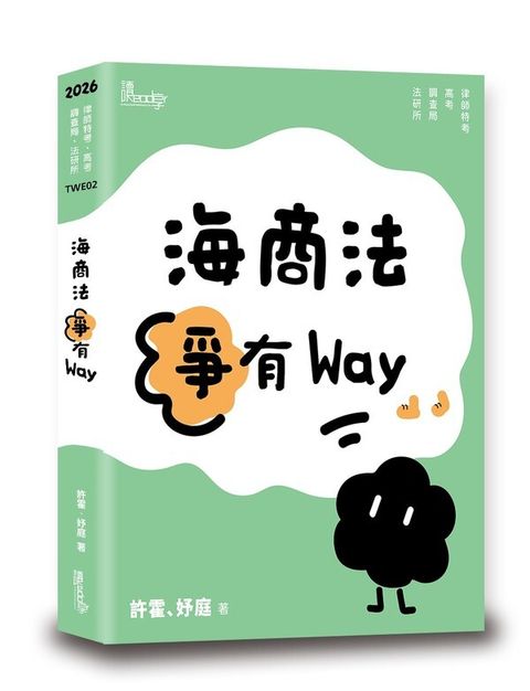 official_book_cover_01200