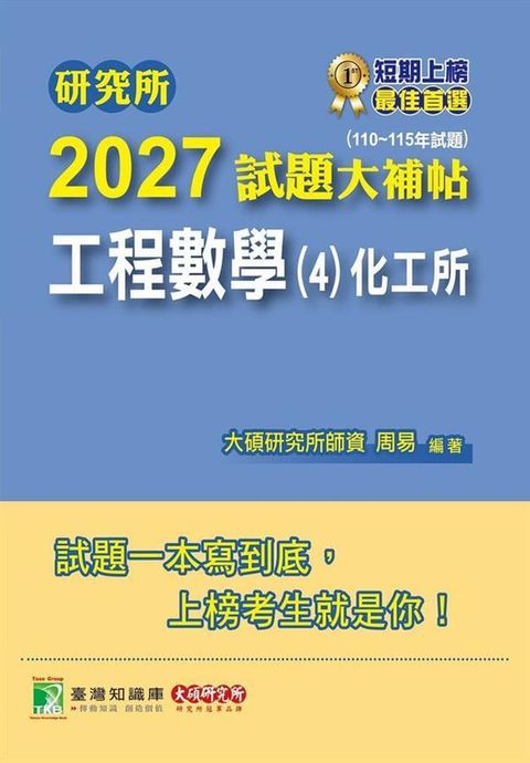 official_book_cover_01201