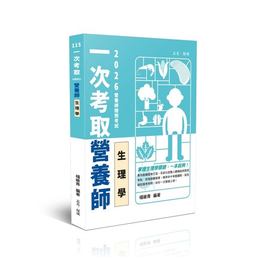 official_book_cover_01202