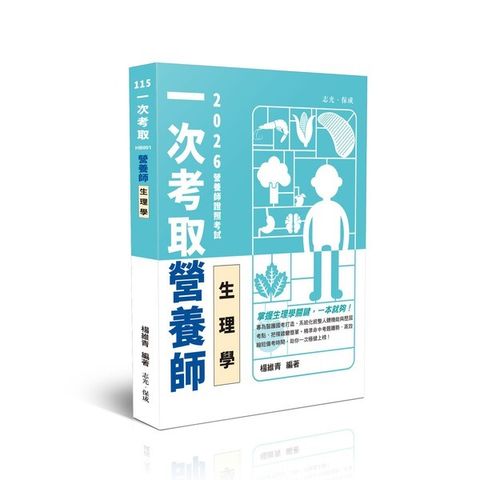 official_book_cover_01202