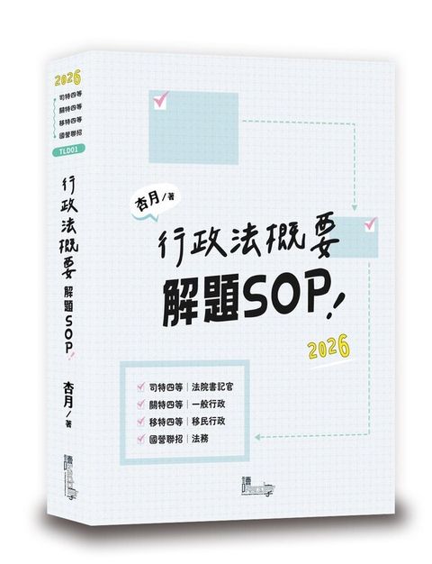 official_book_cover_01205