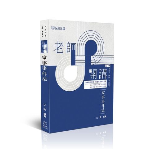 official_book_cover_01210