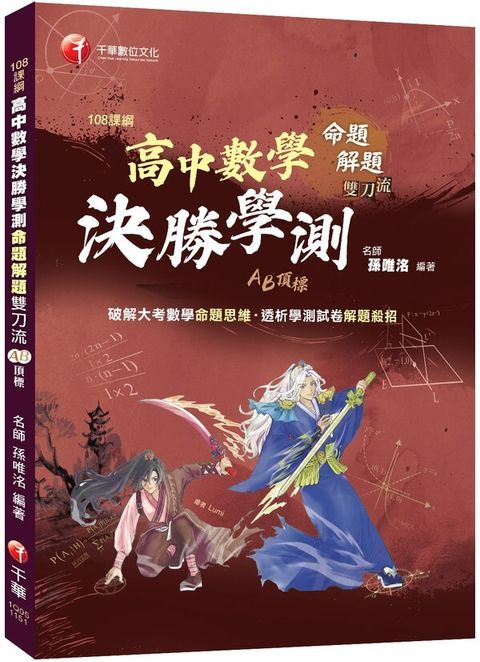 official_book_cover_01211