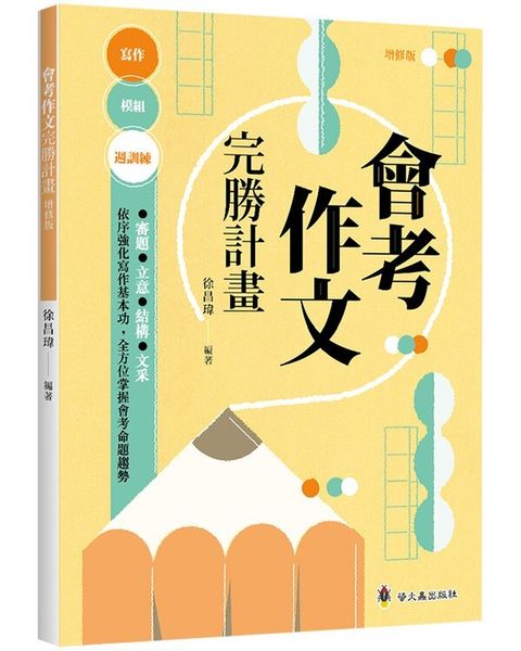 official_book_cover_01212