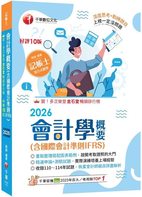official_book_cover_01213