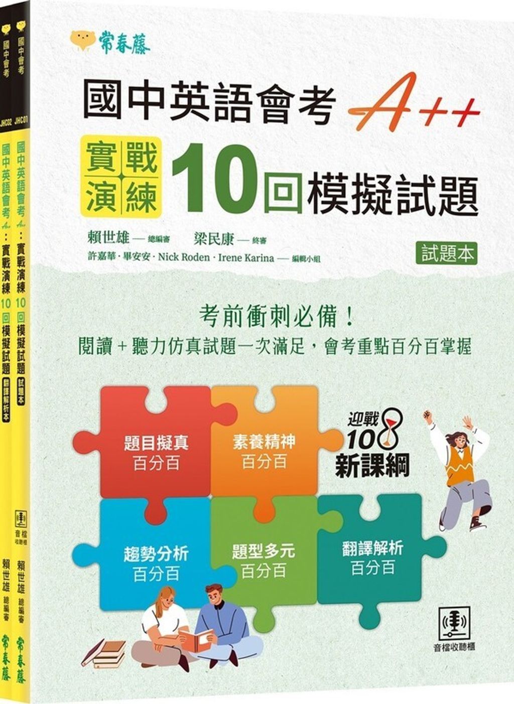 official_book_cover_01215