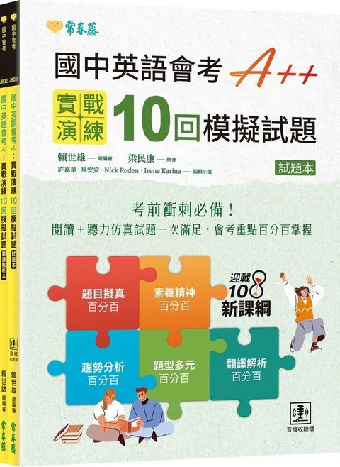 official_book_cover_01215