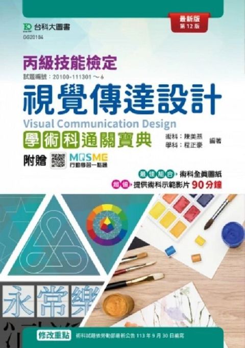 official_book_cover_01224