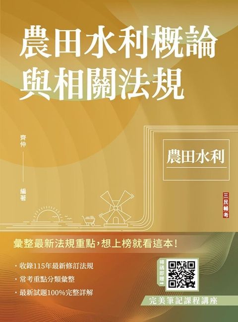 official_book_cover_01226