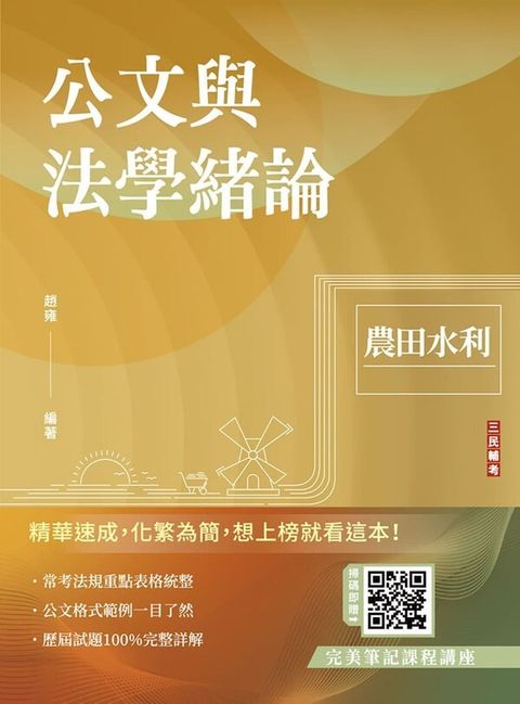 official_book_cover_01227