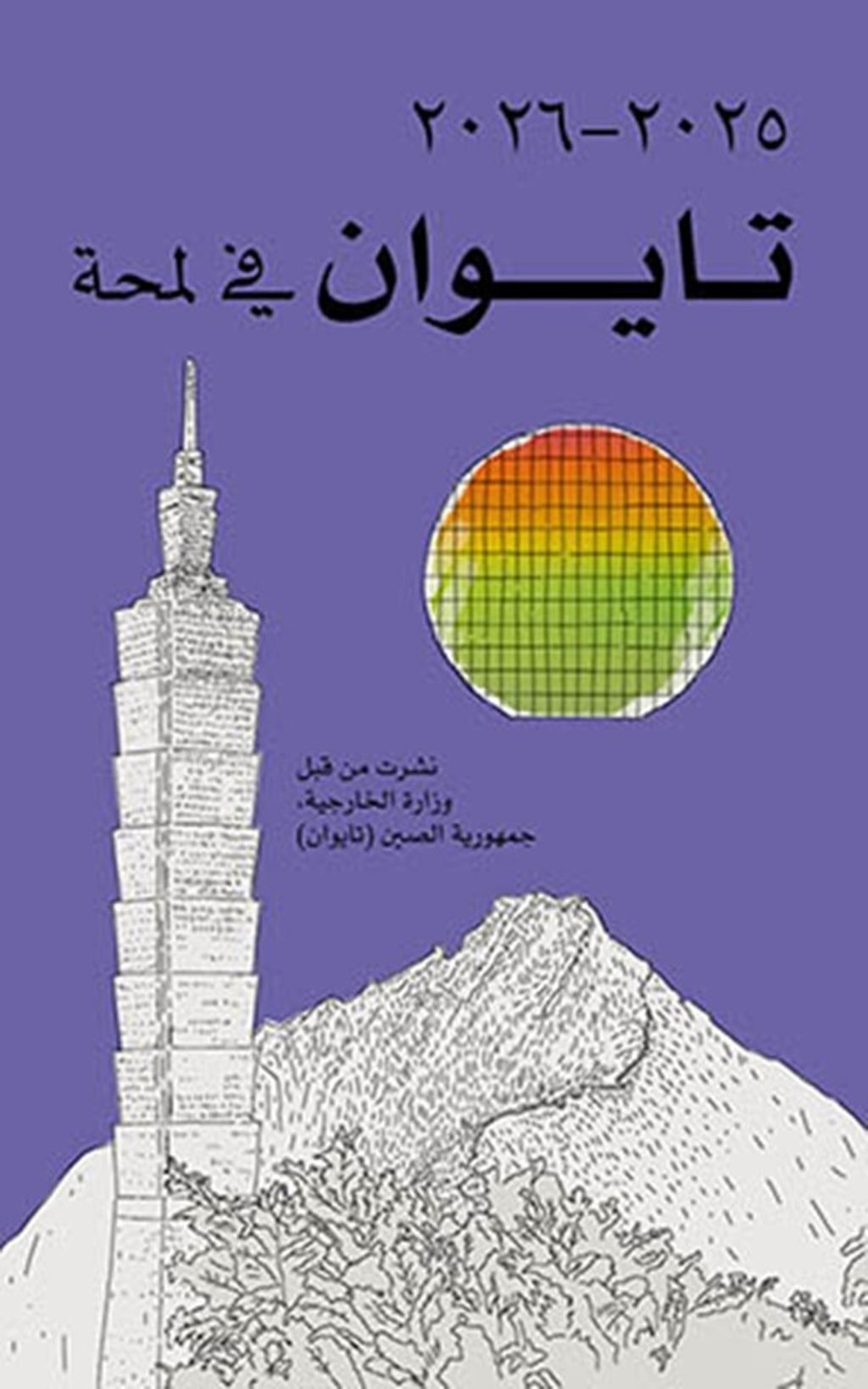 official_book_cover_01233