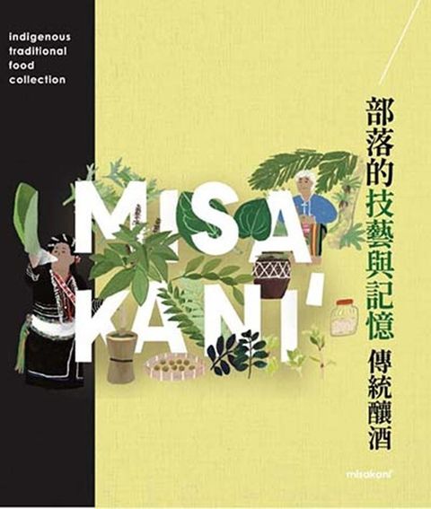 official_book_cover_01242