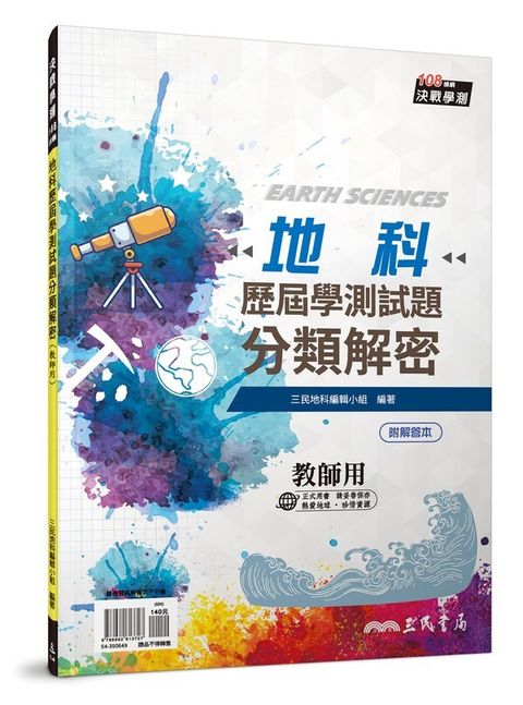 official_book_cover_01248