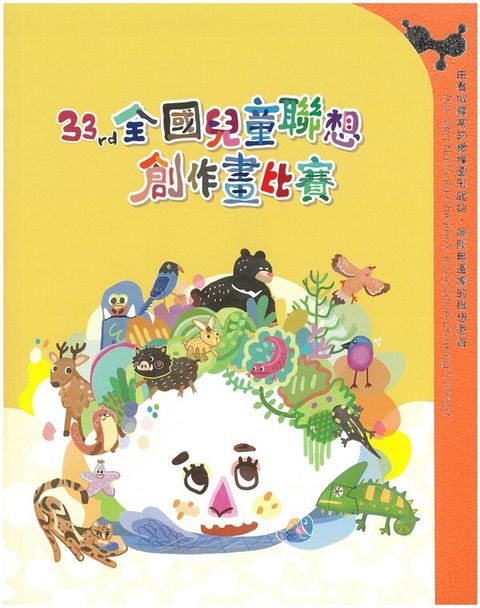 official_book_cover_01258