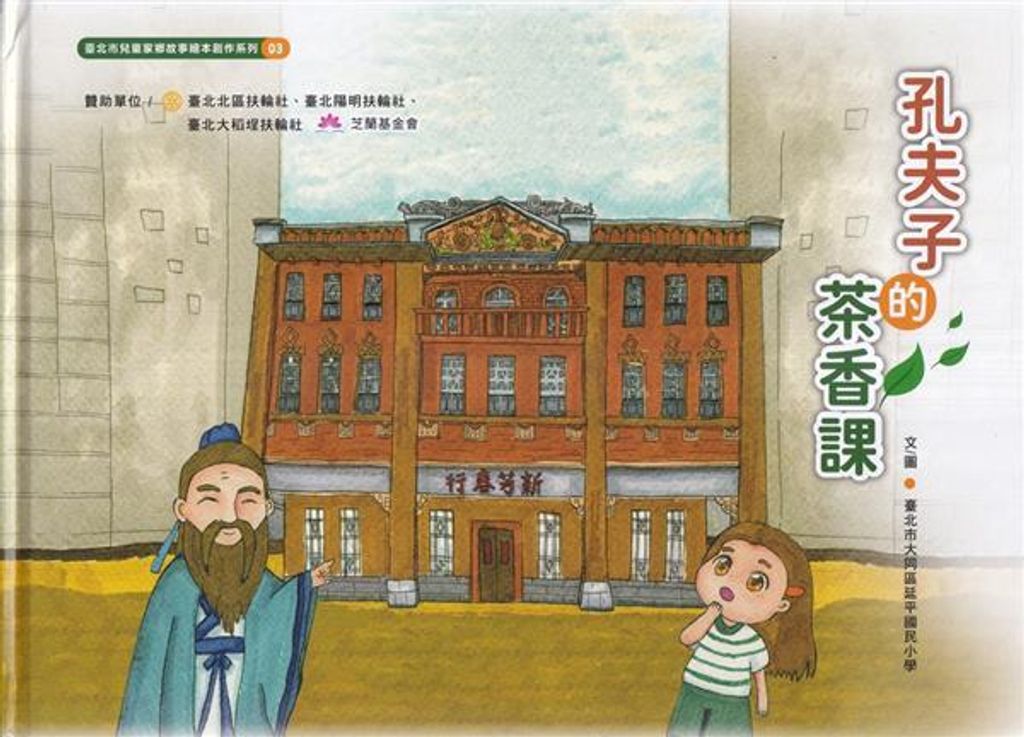 official_book_cover_01264