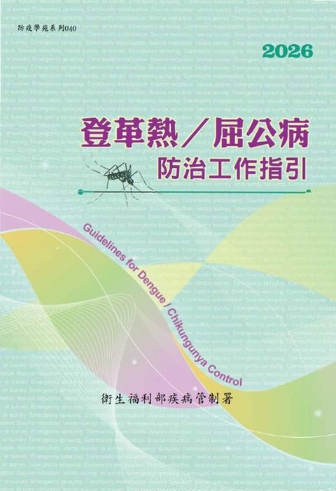 official_book_cover_01265